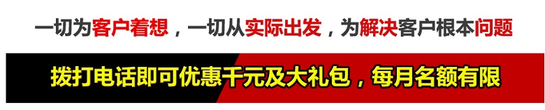 優(yōu)惠活動