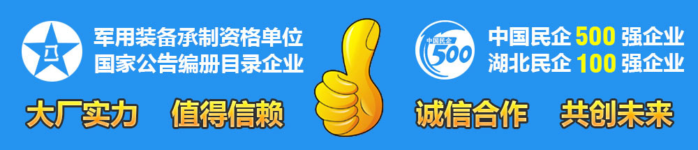 大廠實(shí)力誠信合作