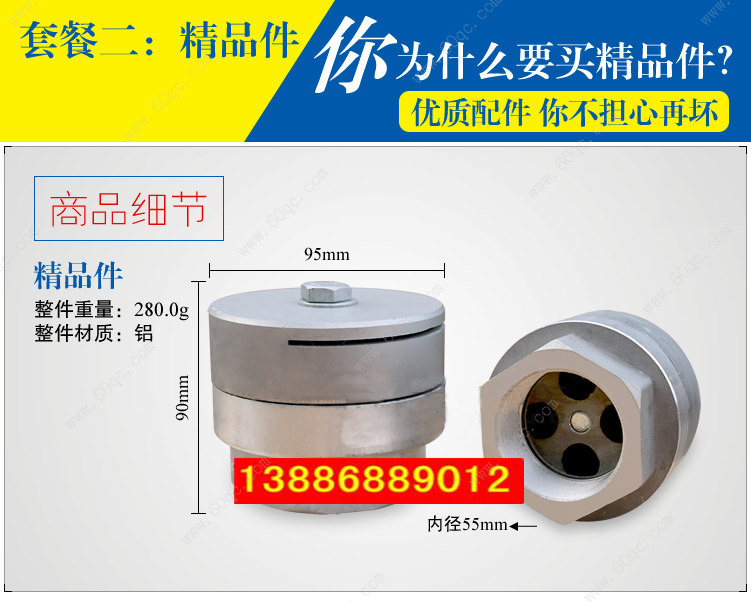 灑水砣，灑水車后灑噴頭