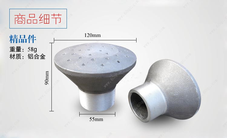 灑水車花灑噴頭，灑水車蓮蓬頭