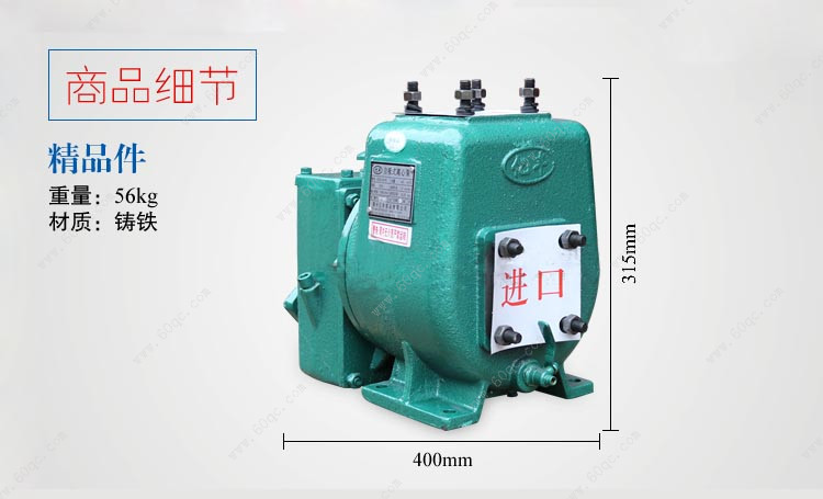 灑水車水泵，灑水泵65QZ40/50