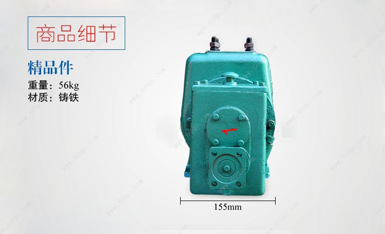 灑水車水泵，灑水泵65QZ40/50