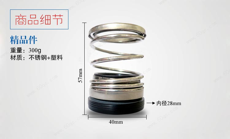 灑水車水泵水封，灑水泵水封