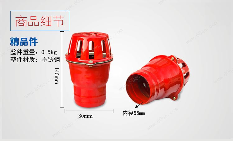 灑水車花灑噴頭，灑水車蓮蓬頭
