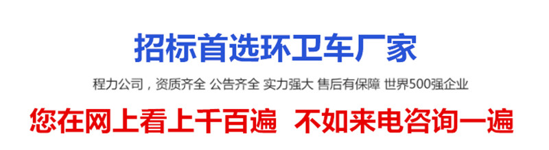 首選稱(chēng)力高壓清洗車(chē)廠(chǎng)家