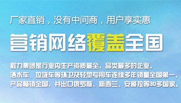 購買灑水車應(yīng)該注意什么，一定要注意的細(xì)節(jié)